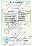 Противопожарные двери сертифицированные